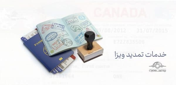visa-renewal visa-renewal